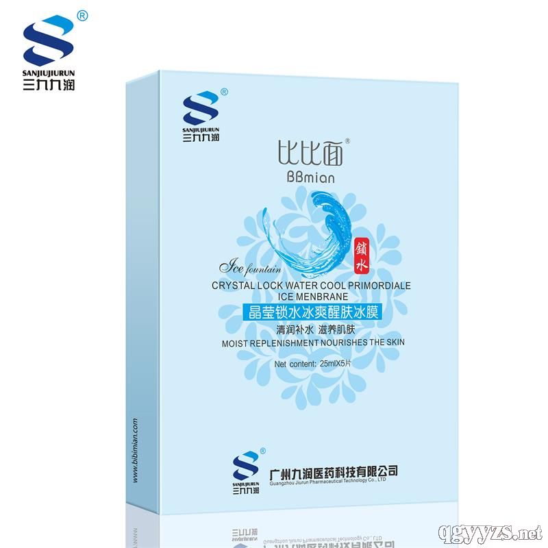 ��Ө��ˮ��ˬ�ѷ���Ĥ