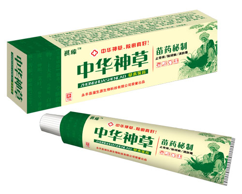 中华神草