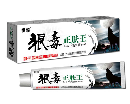 狼毒正肤王