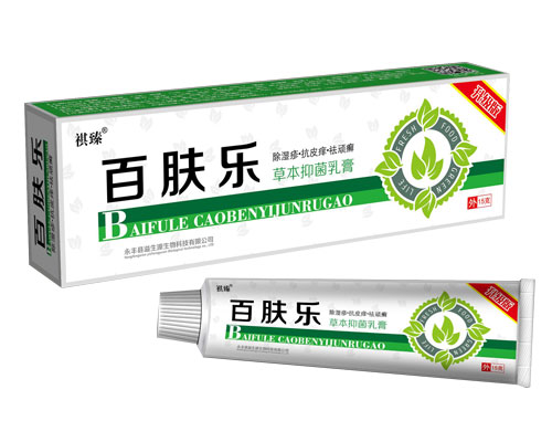 百肤乐草本抑菌乳膏