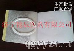10��12��ɫ�޷Ĳ���Ĥ������ҩ����ҩֽ