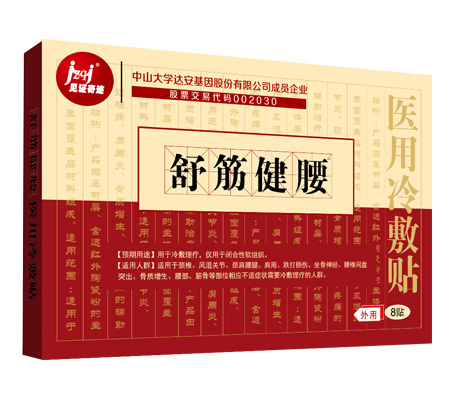 ����ҽ�������8��