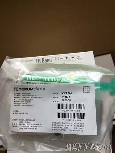 泰尔茂桡动脉充气止血绑带