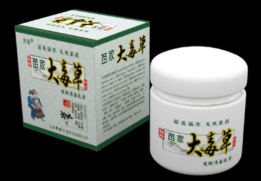 苗家大毒草皮肤清毒乳膏