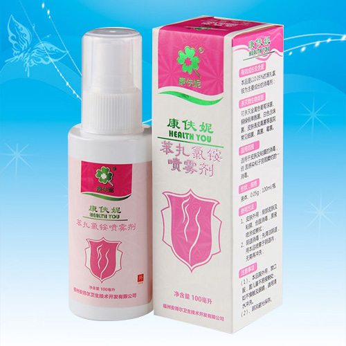 苯扎氯铵喷雾剂