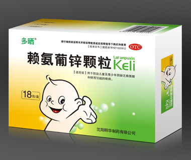 赖氨葡锌颗粒（18袋）