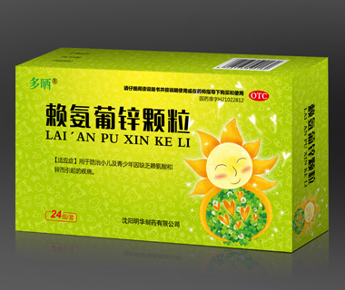 赖氨葡锌颗粒（24袋）