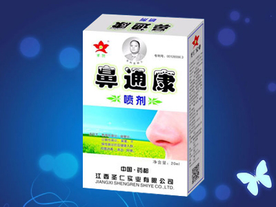 ��ͨ�����20ml