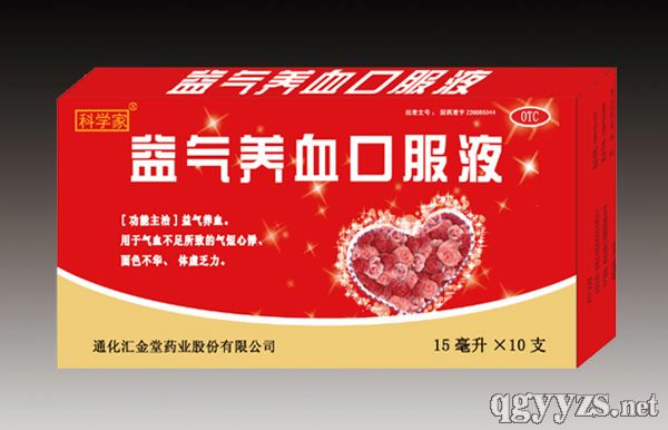 ������Ѫ�ڷ�Һ