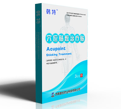 ����ҩ�������͸Ƥ����3����