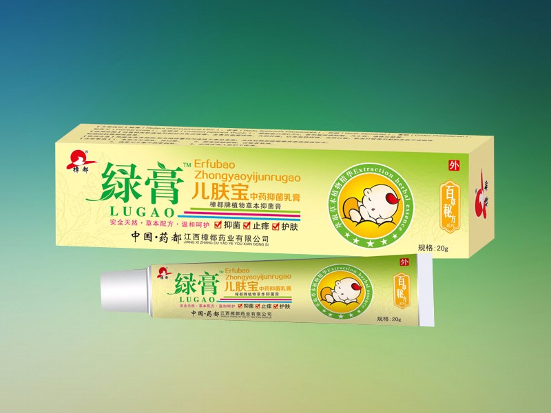 儿肤宝中药抑菌乳膏(新品)