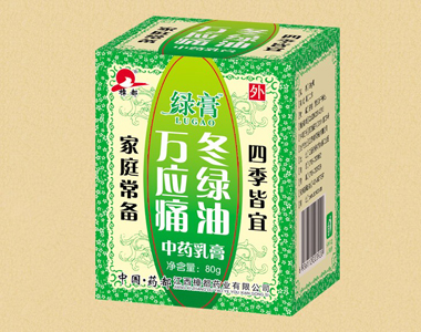 万应痛冬绿油中药乳膏