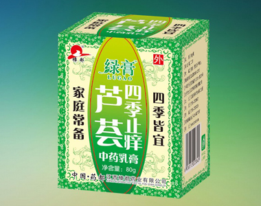 芦荟四季止痒中药乳膏