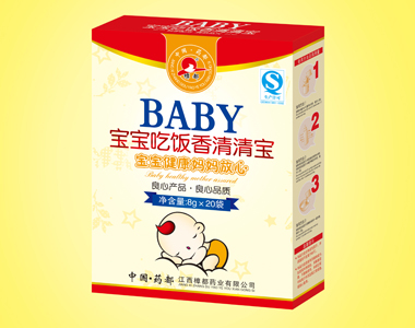 宝宝吃饭香清清宝