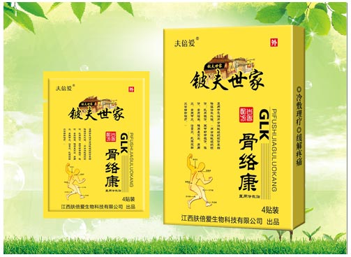 ������ҹ��翵