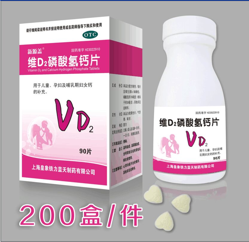 ����Դ�ƣ�άD2�������Ƭ