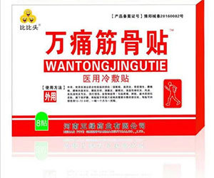 ��ʹ�����ҽ�������