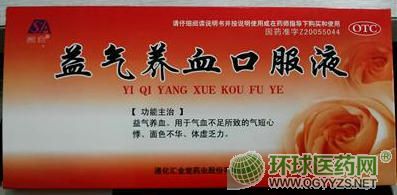 ������Ѫ�ڷ�Һ