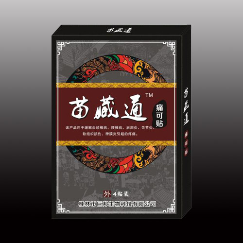 ���ͨʹ����