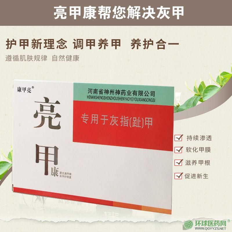 ��ָ���־�Һ ��