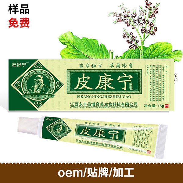 Ƥ������֬���