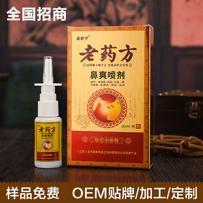 ��ҩ����ˬ���