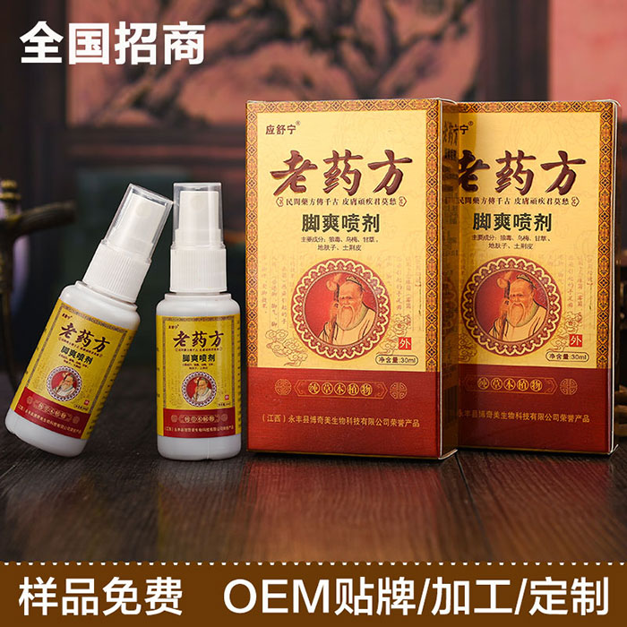 ��ҩ����ˬ���