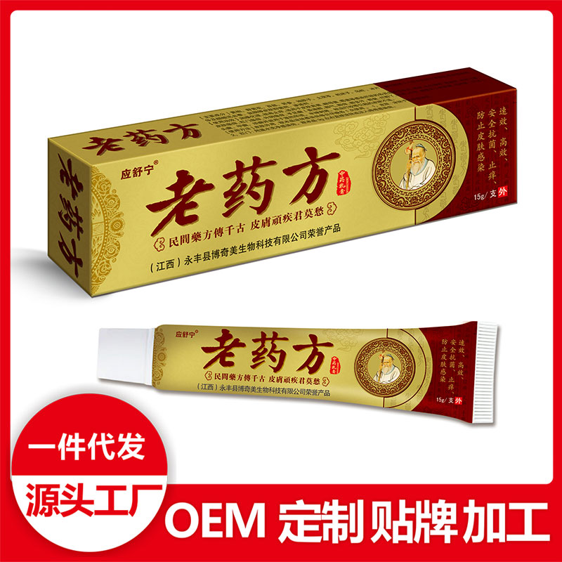 ��ҩ����ҩ���