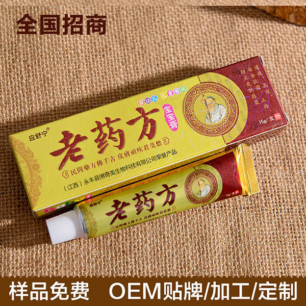 ��ҩ��������