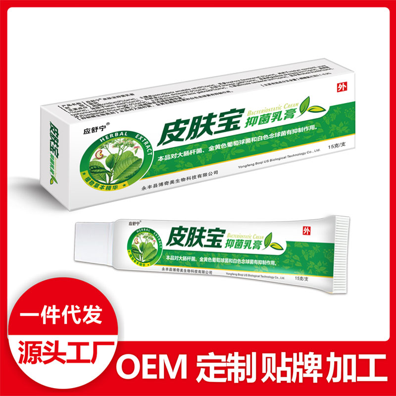 Ƥ������ҩ���