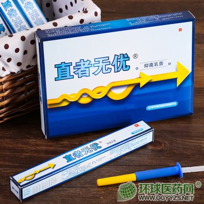 直者无忧