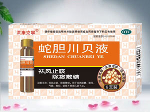 �ߵ�����Һ��6֧��