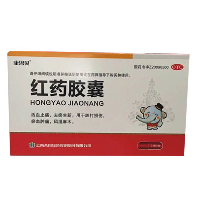 湖北康恩贝医药有限公司招商产品,电话,地址,介绍_环球医药招商网