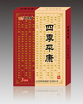 �ļ�ƽ��ҽ�������