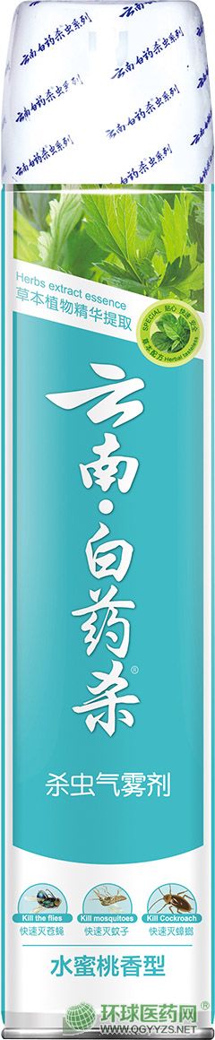 云南•白药杀®虫气雾剂（水蜜桃型）750ml