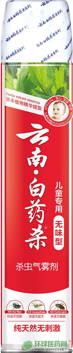 云南•白药杀®虫气雾剂（无味型、红色）750ml