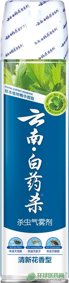 云南•；白药杀虫气雾剂（清新花香型）600ml