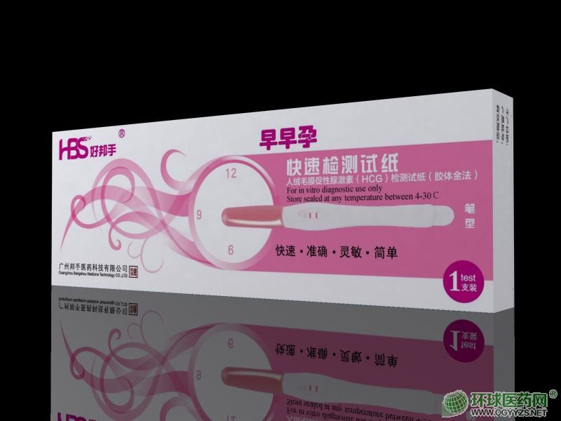 ���ٲ��Ա�1��װ