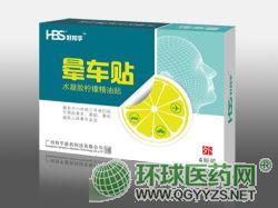 ҽ����������γ����ͣ�4��