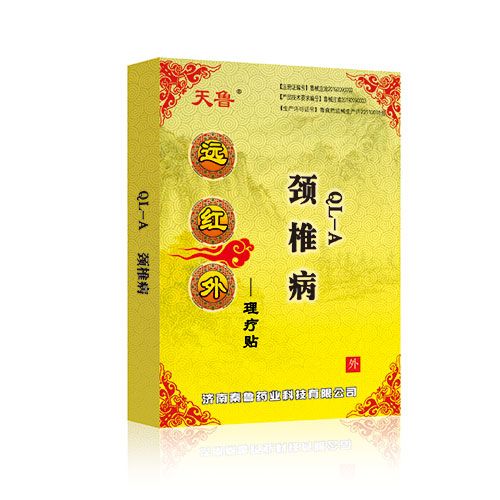 远红外理疗贴QL-A型颈椎病