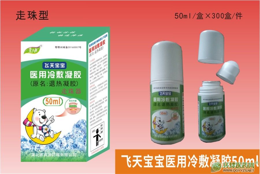 ��������50ml�������ͣ�