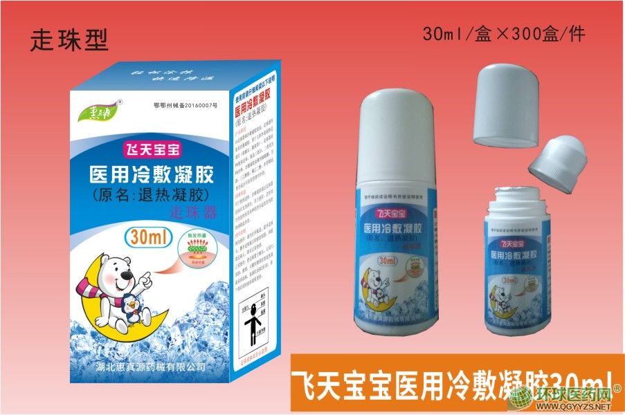 ��������30ml�������ͣ�