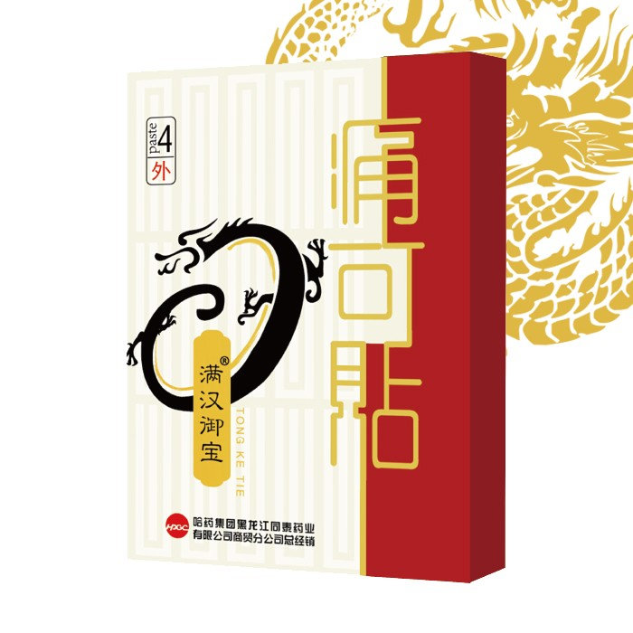 �޷Ĳ��ڸ�ҩϵ��-��������ʹ����