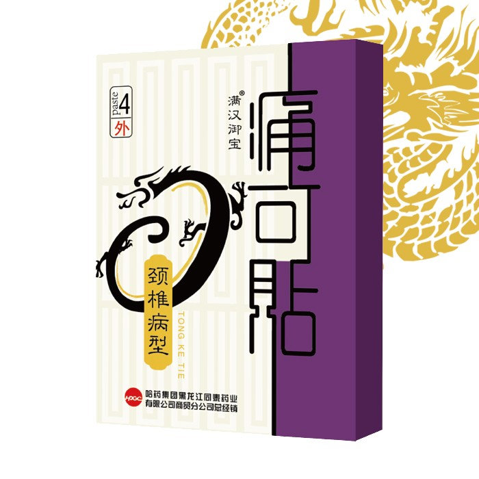 �޷Ĳ��ڸ�ҩϵ��-��׵����ʹ����