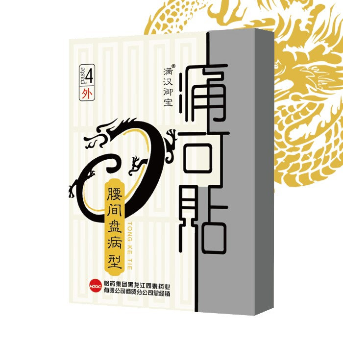 �޷Ĳ��ڸ�ҩϵ��-�����̲���ʹ����
