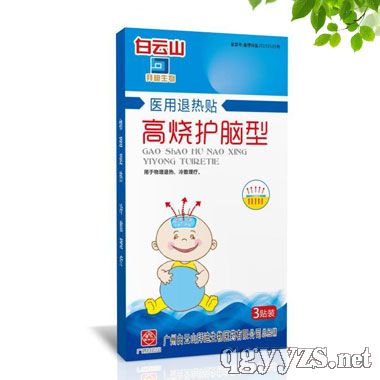 ҽ�������������ջ�����