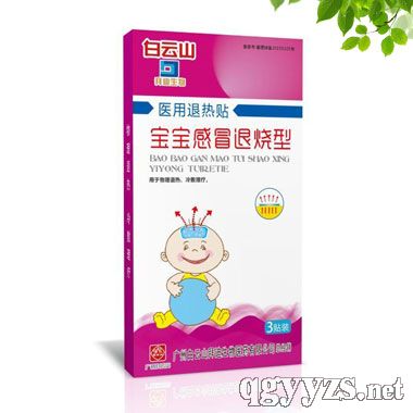 ҽ����������������ð�����ͣ�