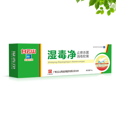 ʪ����ֹ��ɱ����������