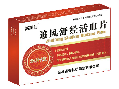 ׷���澭��ѪƬ