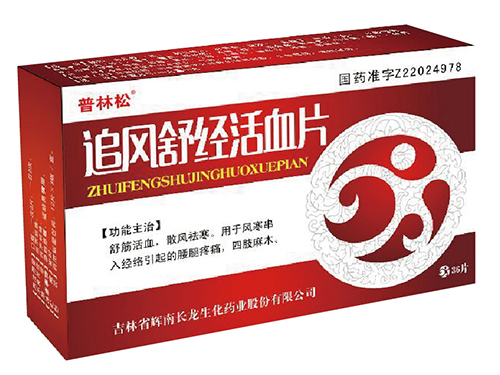 ׷���澭��ѪƬ2